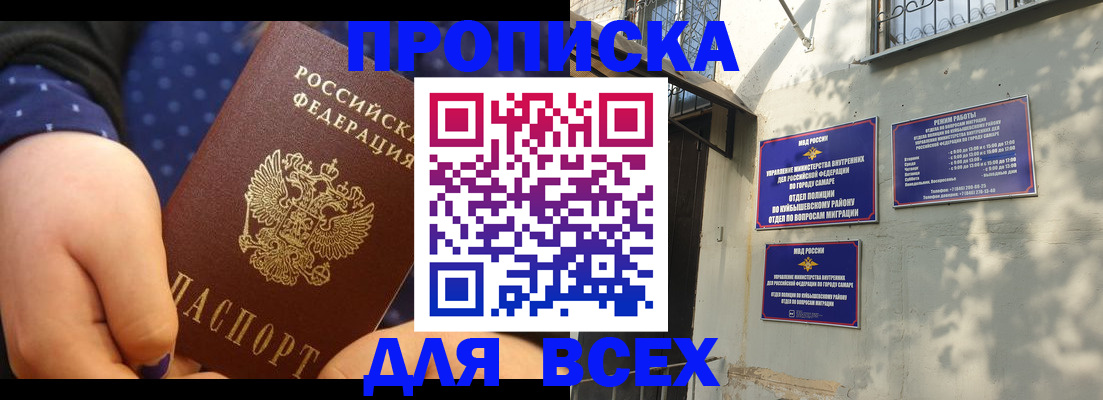 временная регистрация адрес в Свердловской области
